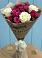 Букет цветов из: Розы в Яр Удмуртия
